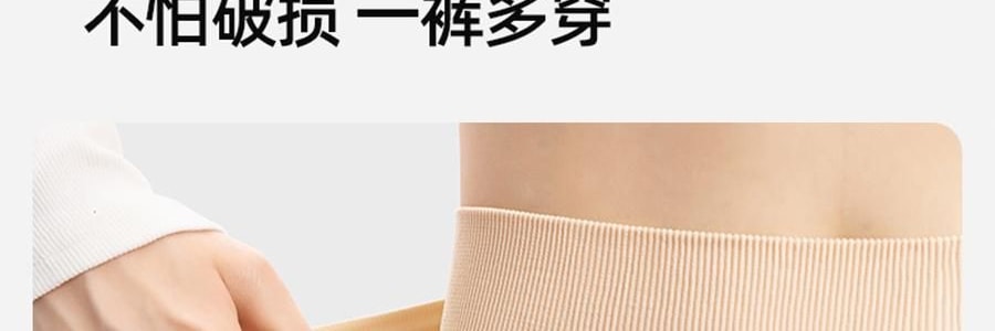 小野和子 雙層光腿神器 緊身褲絲襪 第5代 薄絨 連腳-自然-長