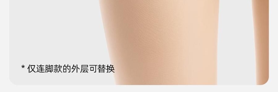 小野和子 雙層光腿神器 緊身褲絲襪 第5代 薄絨 連腳-自然-長