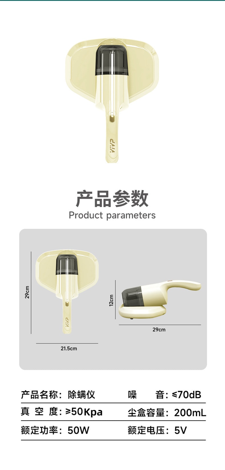 【中國直郵】VIVP 充電款除蟎儀吸塵器紫外線殺菌機除蟎蟲神器 黃色
