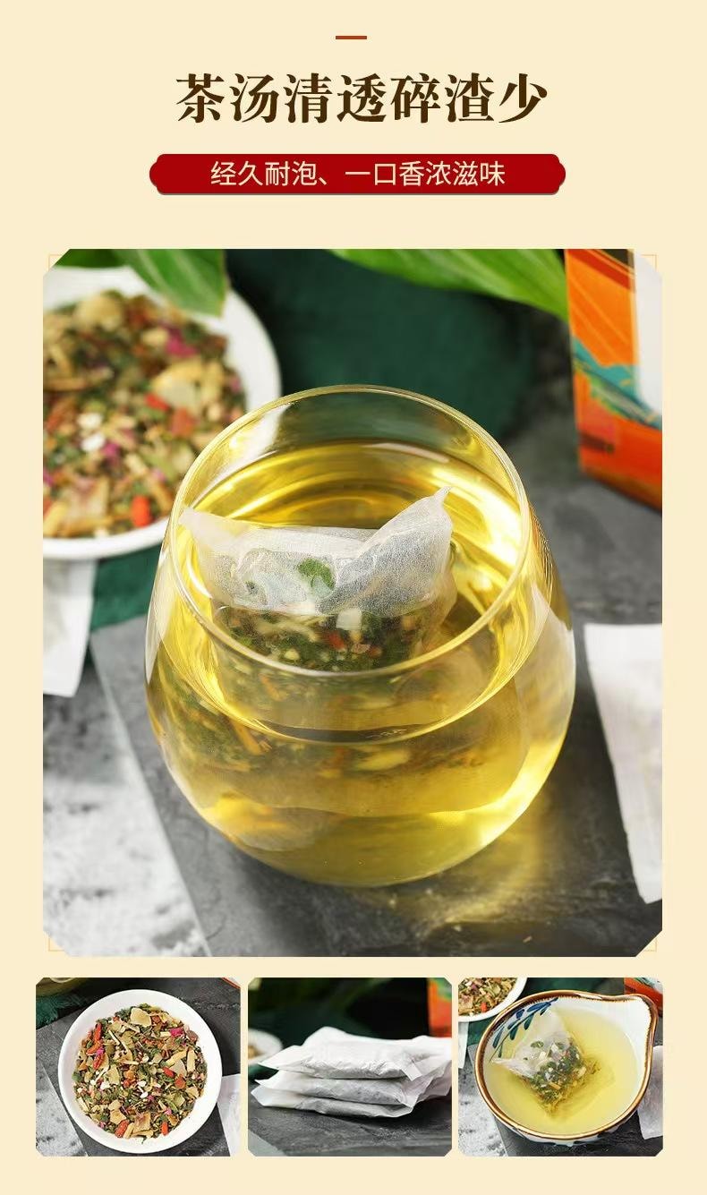 婉明 六白玉肌茶 茶汤清透 浓香馥郁 臻选好料 味美料足  150g