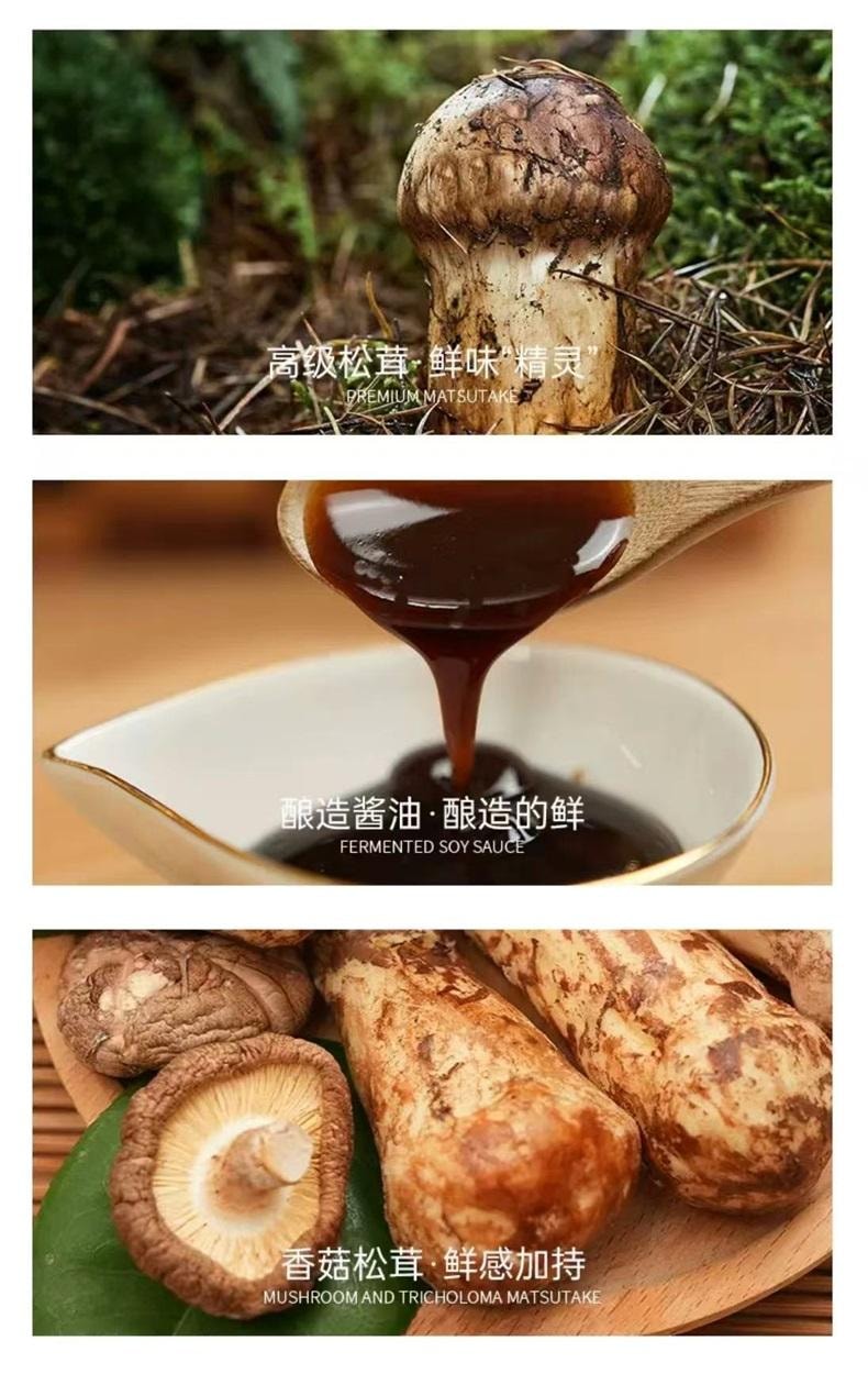 Golden Mushrooms Vegetable Oyster Sause 235g