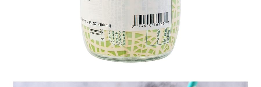 日本TOMOMASU 哈密瓜味汽水 果味碳酸飲料 300ml