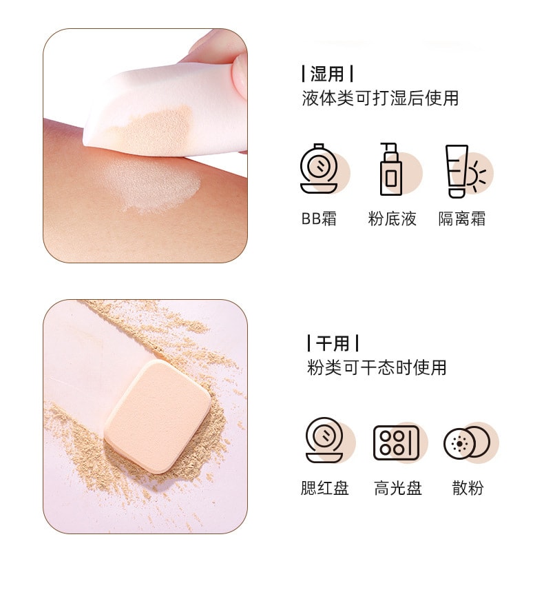 【中国直邮】 上野拉美拉 泡水大细腻海绵扑 圆形粉扑20片/袋(随机色)