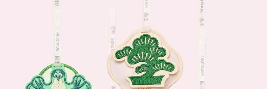 宋朝 四時景刺繡香包 車載香薰 衣櫃香掛 青松【月照清澗】 10g