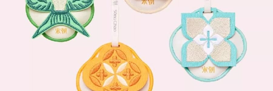 宋朝 四時景刺繡香包 車載香薰 衣櫃香掛 青松【月照清澗】 10g