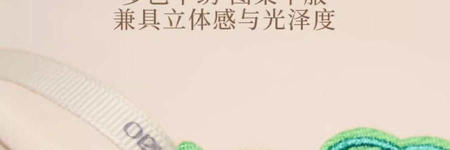 宋朝 四時景刺繡香包 車載香薰 衣櫃香掛 青松【月照清澗】 10g