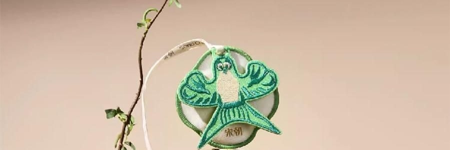 宋朝 四時景刺繡香包 車載香薰 衣櫃香掛 青松【月照清澗】 10g