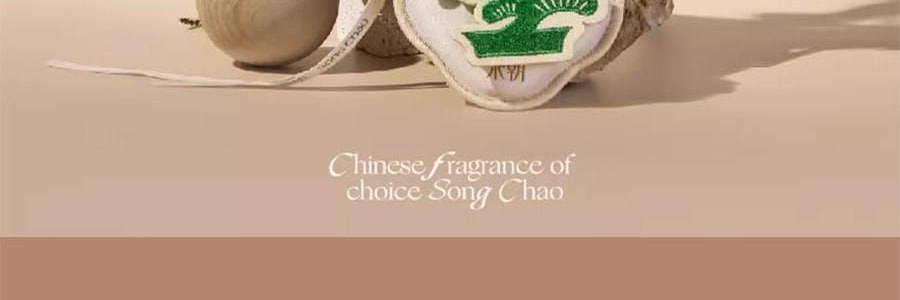 宋朝 四時景刺繡香包 車載香薰 衣櫃香掛 青松【月照清澗】 10g