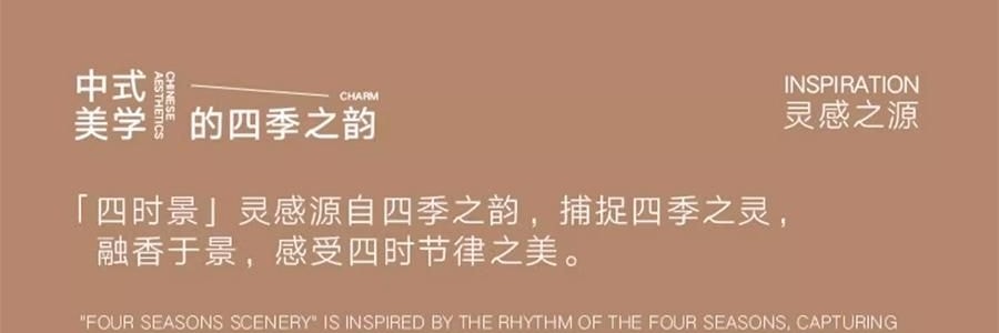 宋朝 四時景刺繡香包 車載香薰 衣櫃香掛 青松【月照清澗】 10g