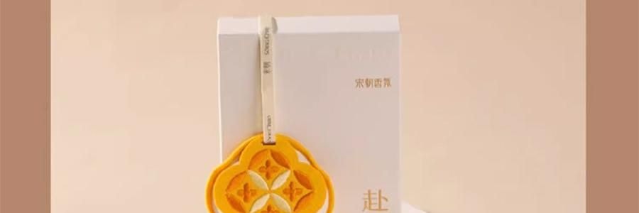 宋朝 四時景刺繡香包 車載香薰 衣櫃香掛 青松【月照清澗】 10g