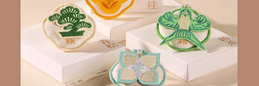 宋朝 四時景刺繡香包 車載香薰 衣櫃香掛 青松【月照清澗】 10g
