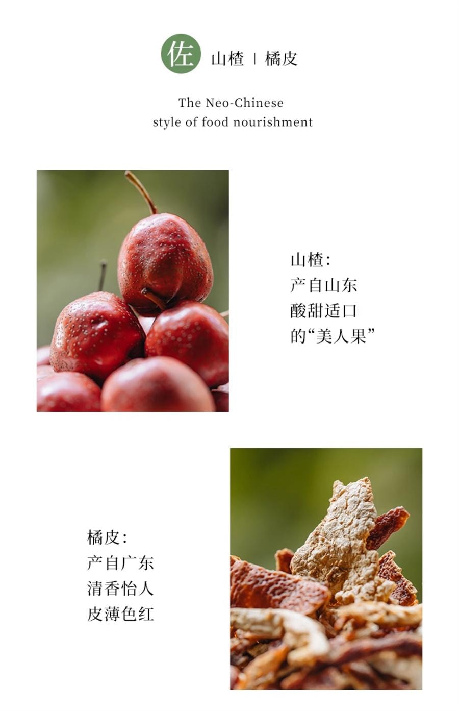 【中国直邮】 喜纯 五指毛桃赤小豆膏 精选五指毛桃山楂茯苓赤小豆薏仁膏祛湿膏冲饮祛湿茶220g/罐