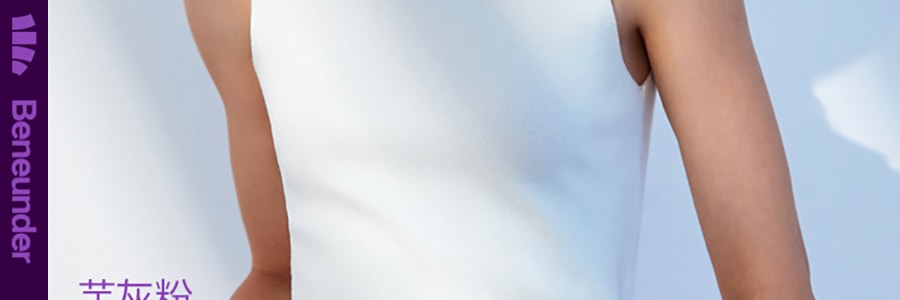 BENEUNDER蕉下 紜際系列 貝殼帽空頂防曬帽髮箍 防紫外線 遮陽帽 大帽簷遮臉太陽帽 淺灰褐 2023升級款