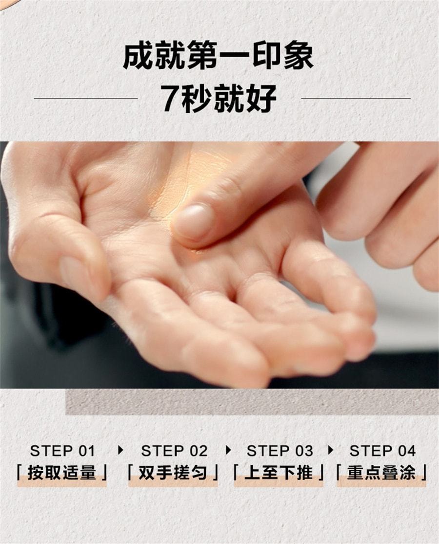 【中国直邮】曼秀雷敦 男士EX哑光小黑砖素颜霜 男bb霜痘印遮瑕膏粉底液男生专用 30g(明星代言人-彭于晏)