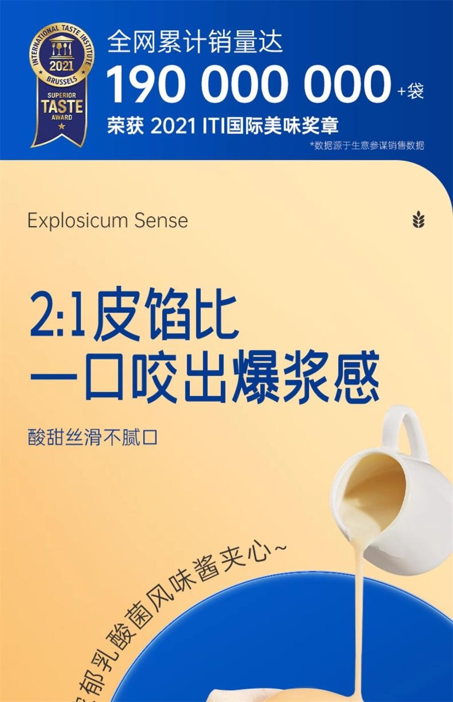 【中國直郵】 豪士 乳酸菌小口袋麵包 手撕麵包 健康早餐 420g/箱