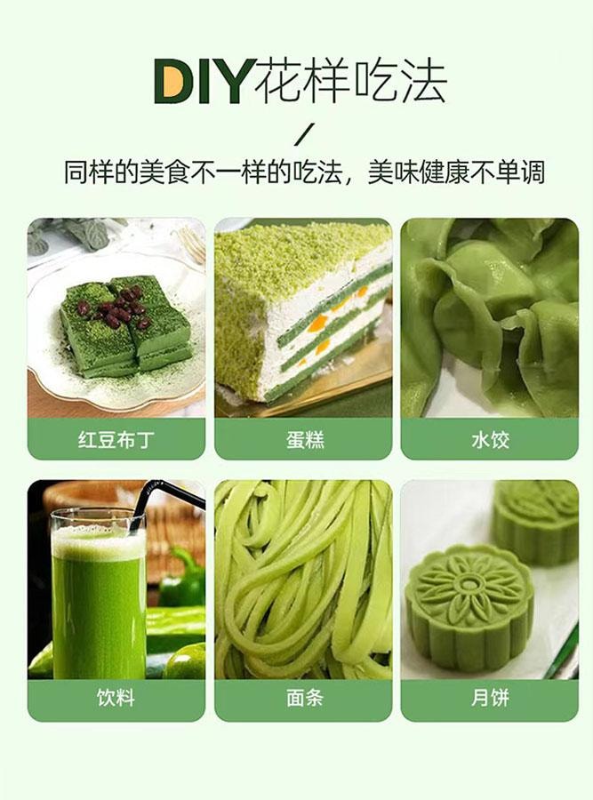  百芝蘭 羽衣甘藍粉 沖調早晨代餐粉 膳食纖維蔬菜粉 可輔助瘦身 減肥 速溶即食羽衣甘藍粉 低卡 45g/盒( 3g × 15袋 )