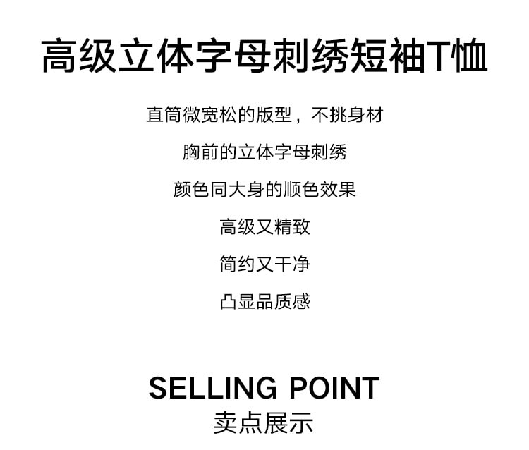 【中国直邮】HSPM 新款高级立体字母刺绣短袖T恤 白色 S