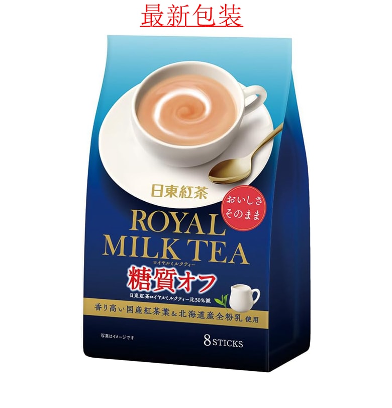 【日本直邮】日东红茶 皇家奶茶 醇香奶茶 减糖50% 原味 9.4g×8条