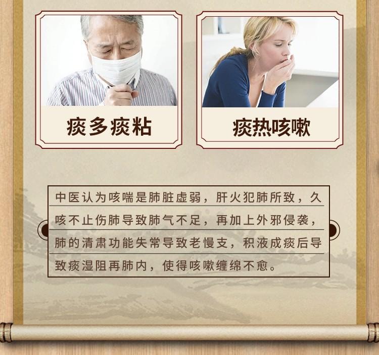 【中國直郵】 藍素 洋參雪哈口服液 滋陰潤肺 止咳平喘 專藥專治咳痰喘 調理盜汗潮熱失眠肺結節 10ml*13支/盒