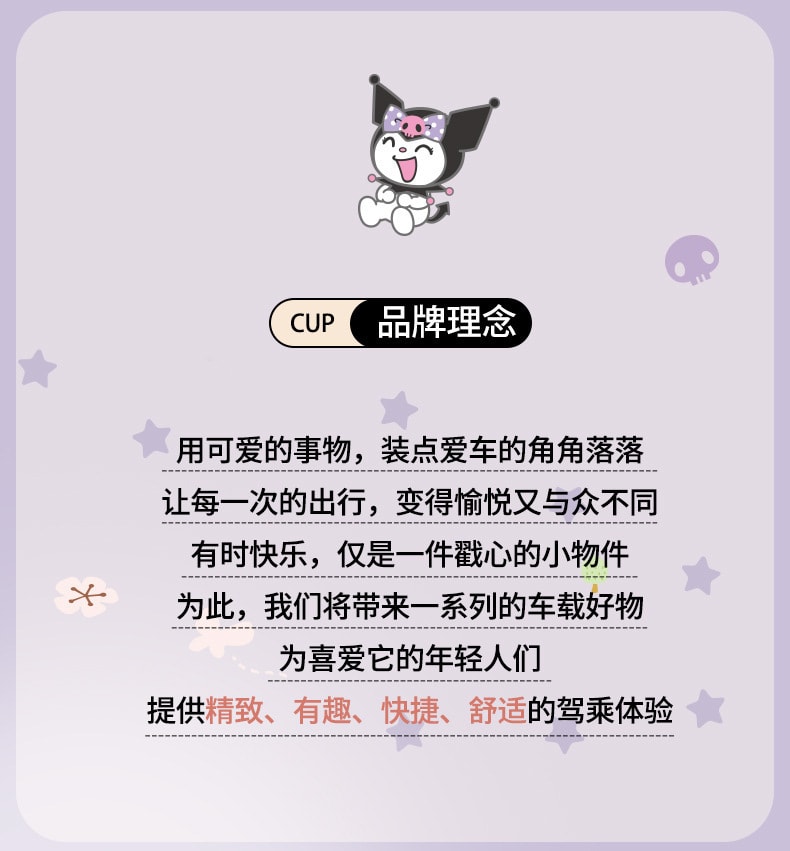 【中国直邮】 FOXTAIL 三丽鸥汽车椅背置物袋 车载收纳 车用置物架 整洁收纳 防水耐污-凯蒂猫 1个*|预计到达时间3-4周
