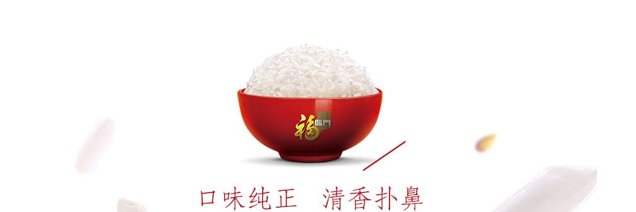 福臨門 粳米之王 稻花香中粒米 2kg