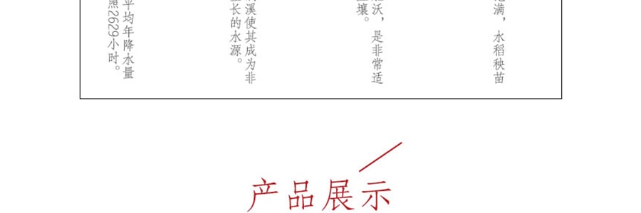 福临门 粳米之王 稻花香中粒米 2kg