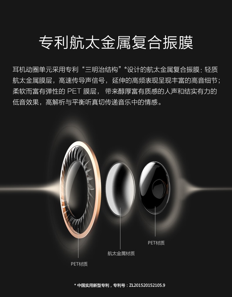 万魔耳机 三单元圈铁蓝牙耳机  周杰伦代言