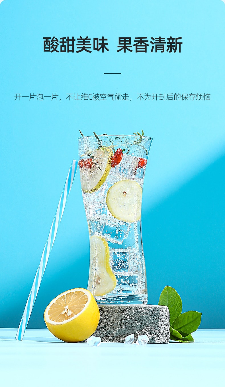 杞里香 中國 杞里香 美白維C凍乾檸檬片 48克 只取中段檸檬片 嚴選四川安岳檸檬皇后品種 清爽解膩