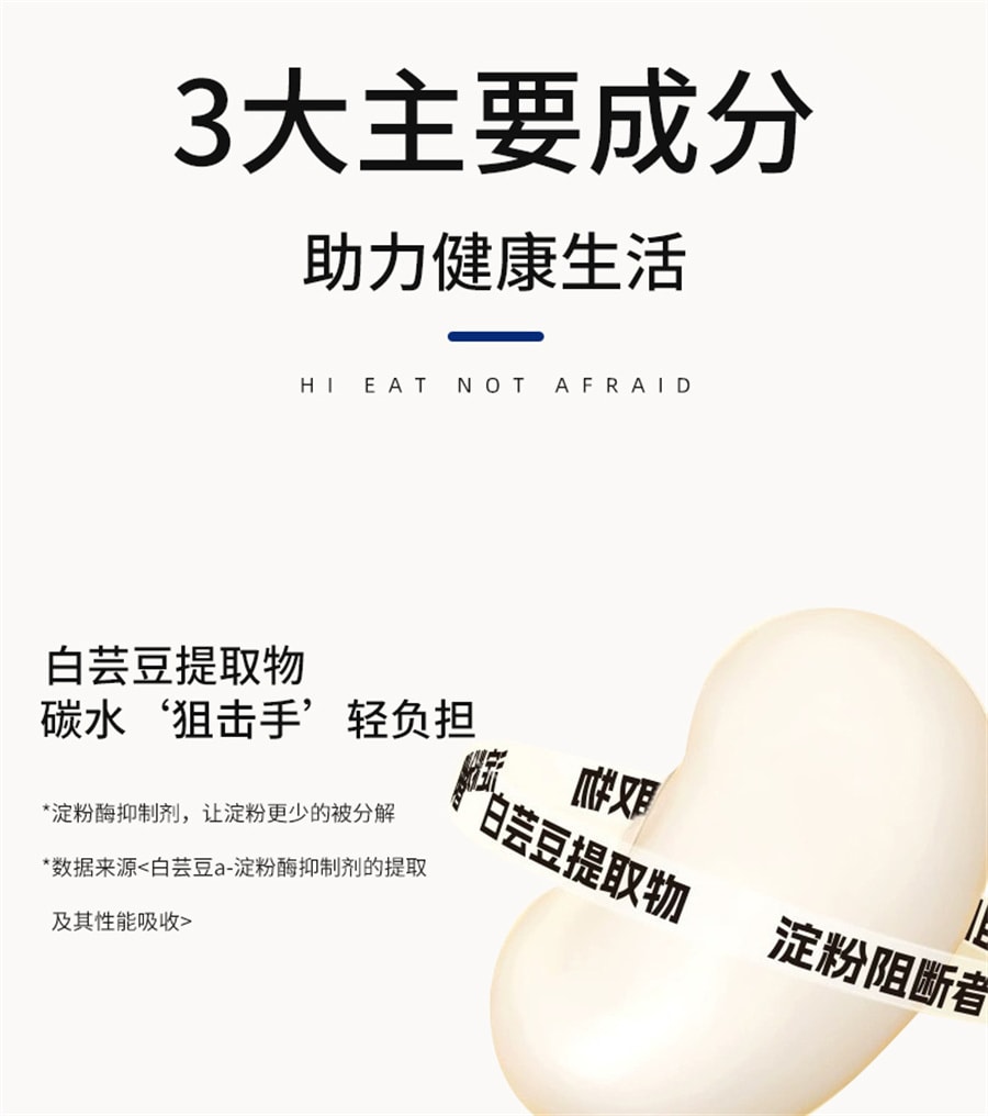 【中国直邮】卡若零CALO-0  白芸豆免煮米饭冲泡即食速食低GI低升糖米饭方便米饭  60克*10包/盒