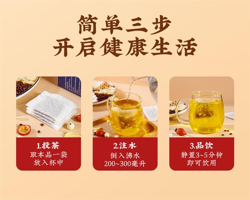 北京同仁堂 酸枣仁百合茯苓茶 安神助眠【改善失眠多梦 睡眠质量差】160g/盒(4g*40小包)
