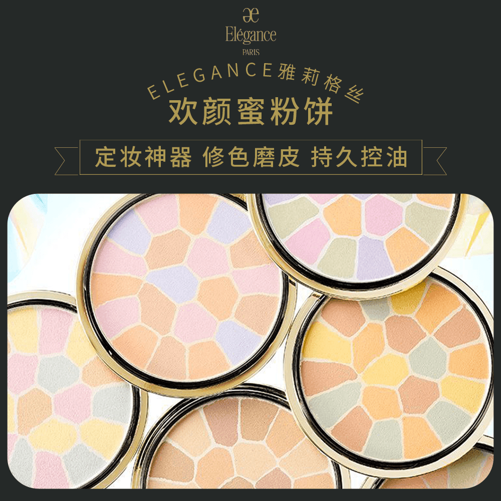 Elegance LA POUDRE HAUTE NUANCE レフィル Elegance LA POUDRE HAUTE NUANCE LUXUEUSE (Finishing face