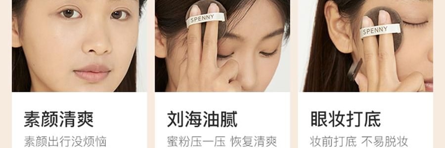 詩佩妮SPENNY 柔焦蜜粉蜜粉 持久定妝 補妝不脫妝 霧面遮瑕透亮 8h控油 10.2g 內含粉撲 #631 柔莎 霧面透明色 不挑百搭