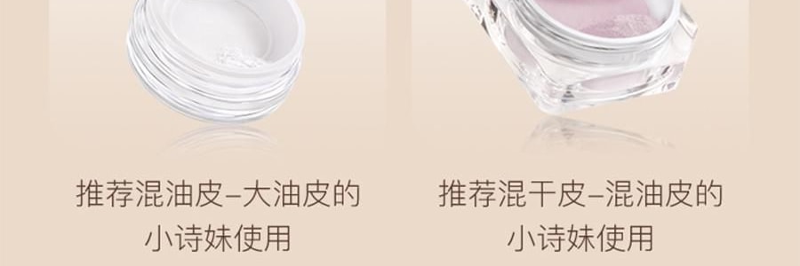 詩佩妮SPENNY 柔焦蜜粉蜜粉 持久定妝 補妝不脫妝 霧面遮瑕透亮 8h控油 10.2g 內含粉撲 #631 柔莎 霧面透明色 不挑百搭