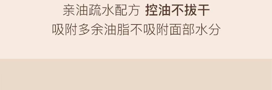 詩佩妮SPENNY 柔焦蜜粉蜜粉 持久定妝 補妝不脫妝 霧面遮瑕透亮 8h控油 10.2g 內含粉撲 #631 柔莎 霧面透明色 不挑百搭