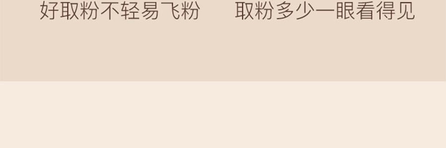 詩佩妮SPENNY 柔焦蜜粉蜜粉 持久定妝 補妝不脫妝 霧面遮瑕透亮 8h控油 10.2g 內含粉撲 #631 柔莎 霧面透明色 不挑百搭