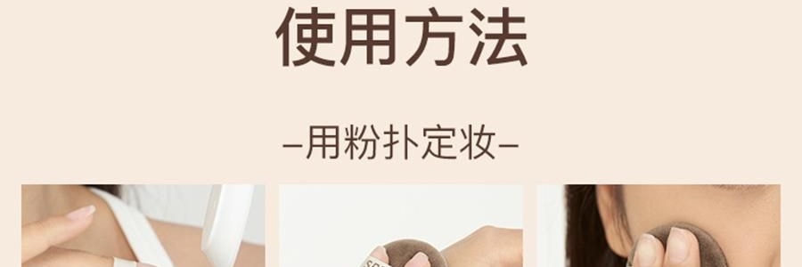 詩佩妮SPENNY 柔焦蜜粉蜜粉 持久定妝 補妝不脫妝 霧面遮瑕透亮 8h控油 10.2g 內含粉撲 #631 柔莎 霧面透明色 不挑百搭