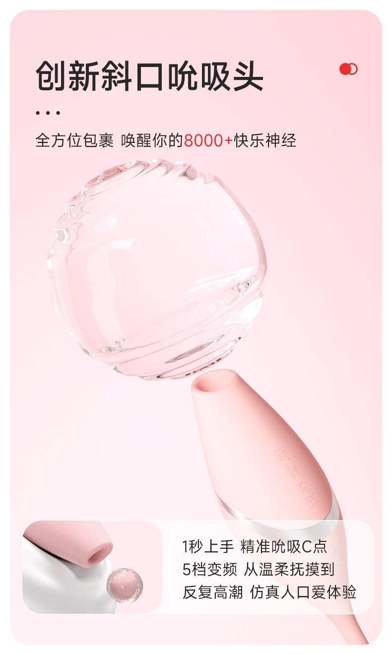 KISSTOY Cathy Mini 智慧遙控迷你震動吸吮跳蛋 情趣用品 - APP版 1件