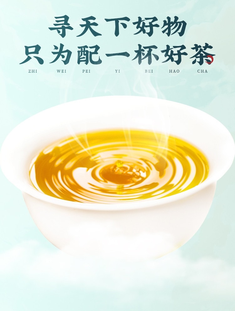 北京同仁堂 茯苓栀子菊苣茶 祛痛排风 5g*30包/袋