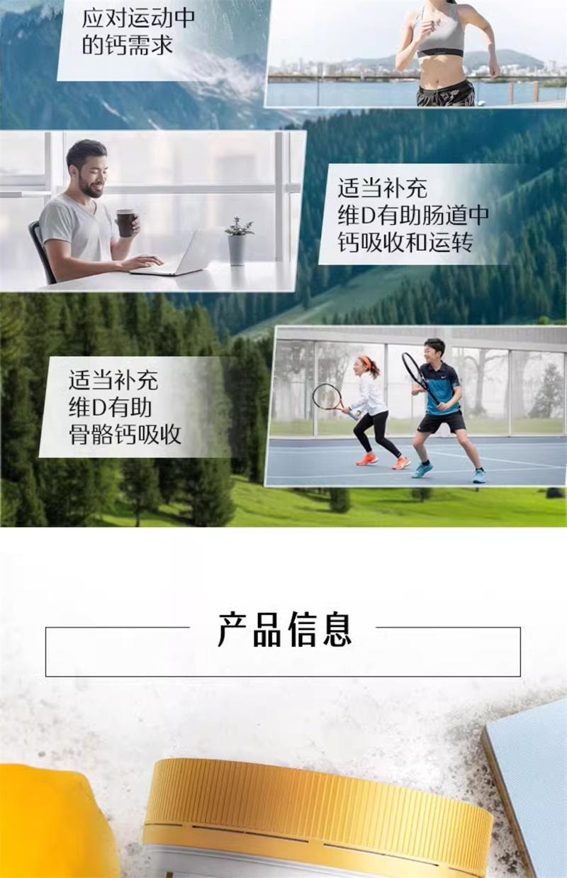 【中國直郵】澳洲 Swisse 維生素D片鈣片中老年補鈣維生素d檸檬酸鈣片青少年孕婦保健品 200片