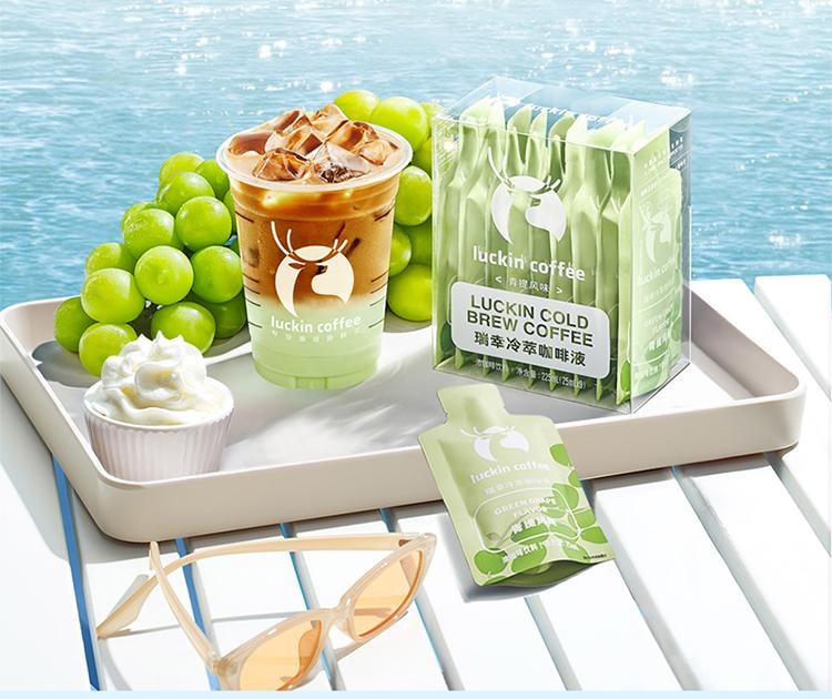 【中國直郵】 瑞幸咖啡 冷萃咖啡液 0糖0脂即溶濃縮 榛果風味 25ml*9袋