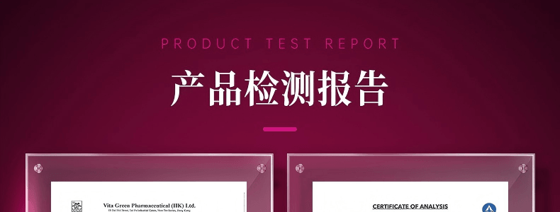 VITA GREEN維特健靈 極燒脂 脂肪燃燒 提高新陳代謝【加速代謝神器】促進糖油排出 燃出好身材