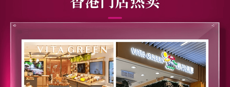 VITA GREEN維特健靈 極燒脂 脂肪燃燒 提高新陳代謝【加速代謝神器】促進糖油排出 燃出好身材