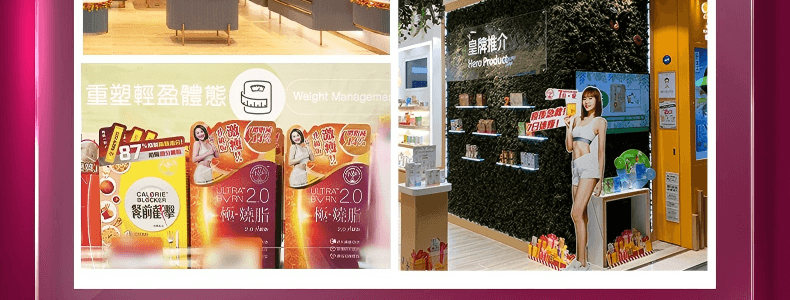 VITA GREEN維特健靈 極燒脂 脂肪燃燒 提高新陳代謝【加速代謝神器】促進糖油排出 燃出好身材