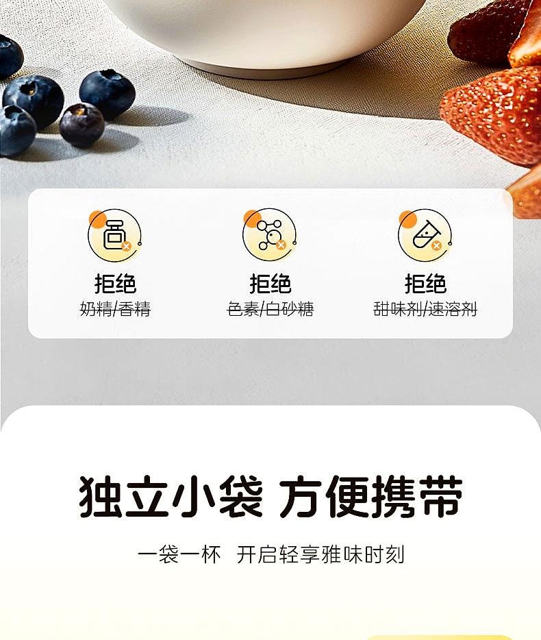 【中国直邮】 北京同仁堂 五黑豆浆粉    210g 0糖养发生黑发