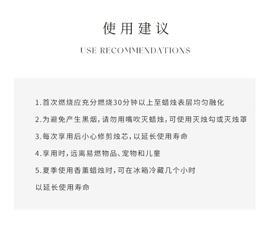 【中国直邮】CITTA/西苔   雪境冰花香薰蜡烛礼盒伴手礼生日礼物新年香氛摆件 白色-栀子花