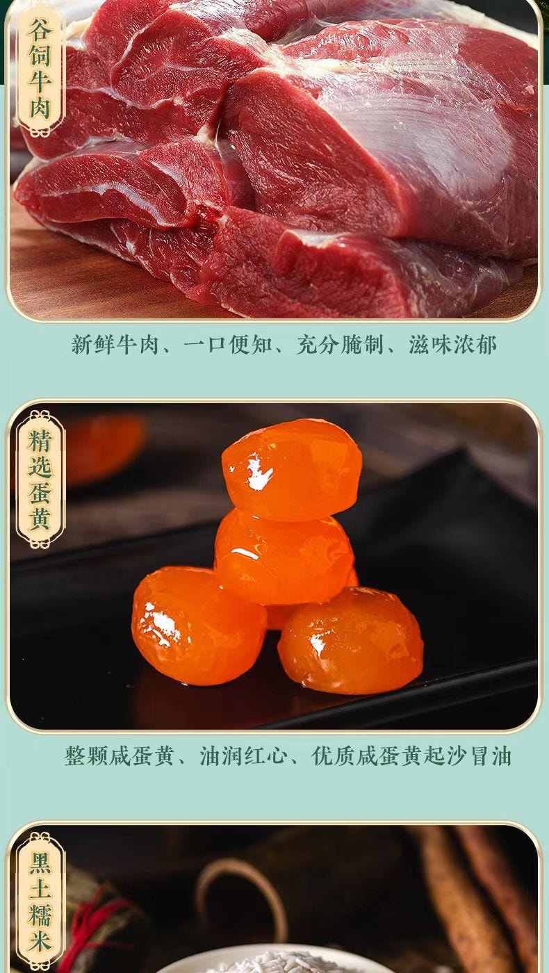 悟实 端午健康粽 红袍豆沙粽 杂粮轻食 低脂无糖 100g*2个