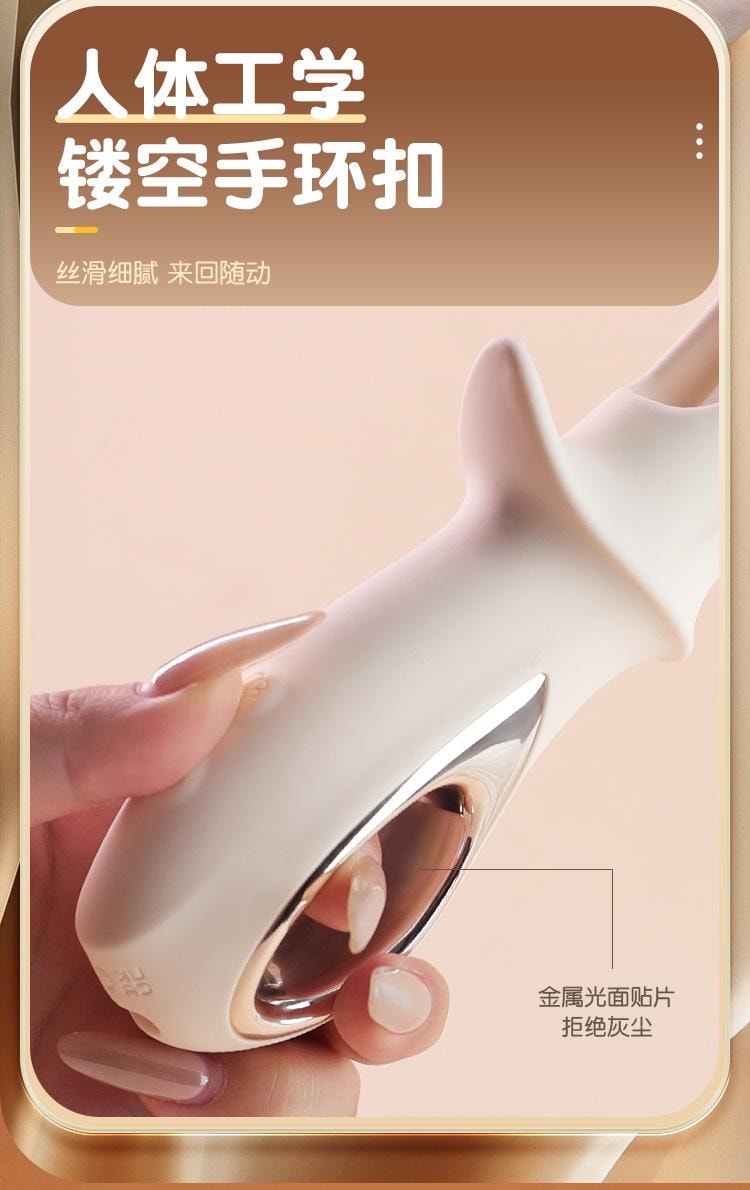 【中國直郵】 謎姬 AOYR 魔指震動棒 吸吮舌舔震動棒女用強震多功能自慰器成年性玩具1個裝