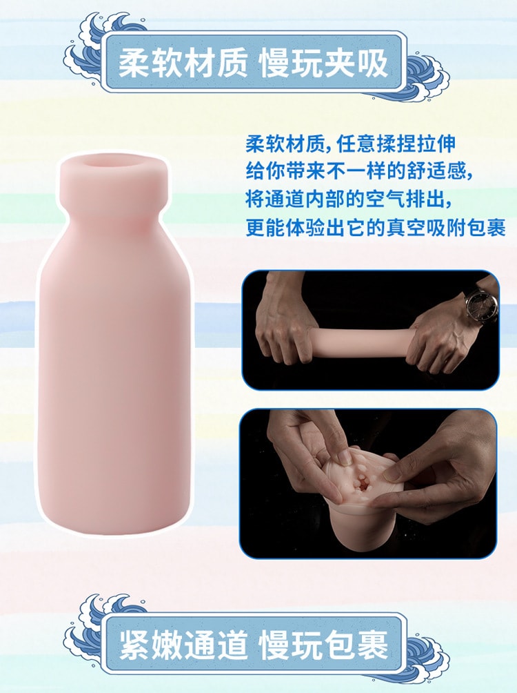 【中國直效郵件】新品 飛機杯倒膜 乳牛妹款 成人情趣用品