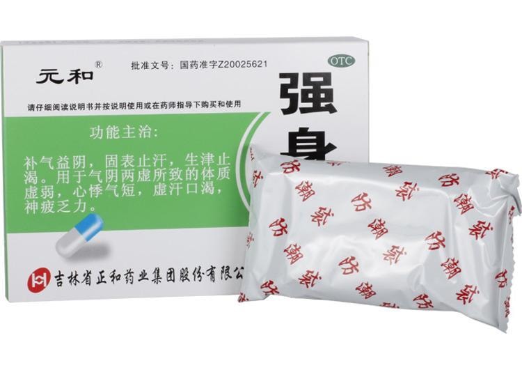 【中国直邮】 元和 强身胶囊 用于神疲乏力气阴两虚心悸气短补气 48粒/盒