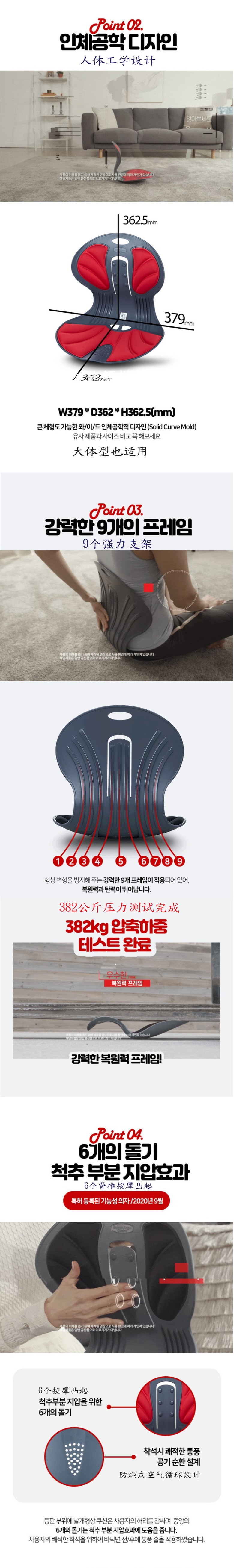 韩国 BALEUN ANGEL CHAIR (第二代)  人体工学办公室久坐不累护腰坐垫学生防驼背坐姿椅垫  黑色  1 件